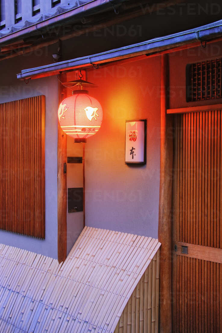 Traditional Japanese House Stockphoto