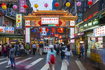 Raohe Street Night Market Songshan District Taipei Taiwan Asia Stockphoto